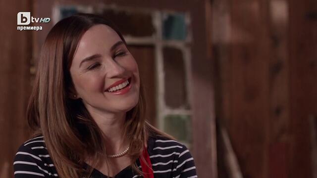 Да се почувстваш у дома  A Feeling of Home  (2019)  Бг Аудио Част 3