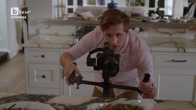 Да се почувстваш у дома  A Feeling of Home  (2019)  Бг Аудио Част 1