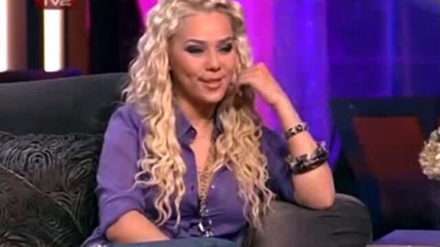 Гергана на гости при Азис част 2