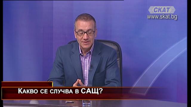"Дискусионно студио", 06.11.2020, 2 част: Проф. Йонко Мермерски за президентските избори в САЩ