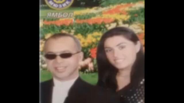 Дует Апогеасос 1994 - Щраус кючек