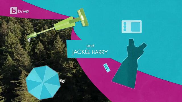 Любов на екрана Love in Store  (2020)   Бг Аудио Част 1