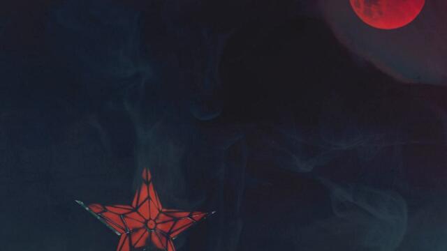 Полнолуние