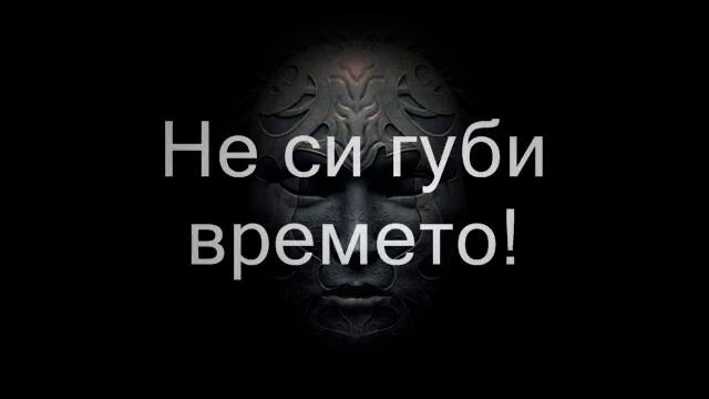 бг.текст /  Evanescence - Made of stone