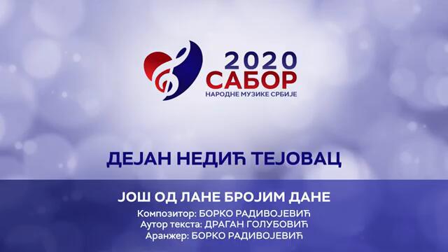 Dejan Nedic Tejovac - Jos od lane brojim dane Sabor narodne muzike Srbije 2020
