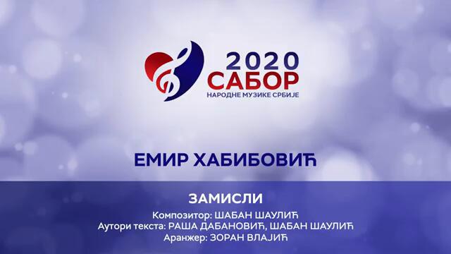 Emir Habibovic - Zamisli Sabor narodne muzike Srbije 2020