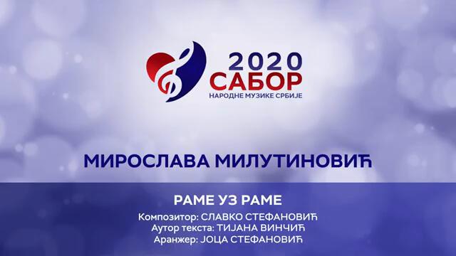 Miroslava Milutinovic - Rame uz rame Sabor narodne muzike Srbije 2020