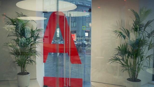 Новые офисы Альфа-Банка / Я/Мы Дзюба / Победа Джо Байдена