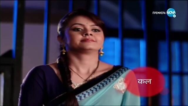 Трейлър за 770 епизод - Остани с мен