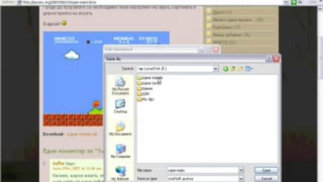 super mario ot kade da si drapnem