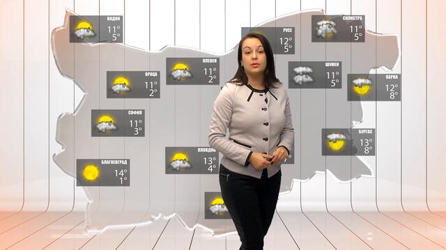 Прогноза за времето за 12 ноември