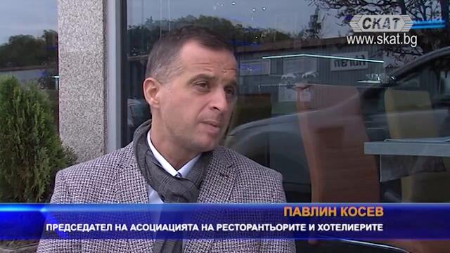 #Предизвикателства в туризма в ситуация на COVID - 19