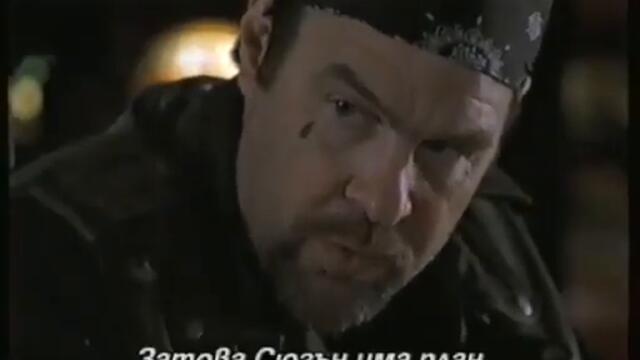 Планът на Сюзън (1998) Трейлър