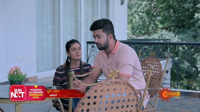 Kavyanjali - Ep 63 | 11 Nov 2020 | Udaya TV Serial | Kannada Serial