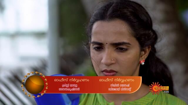 Indulekha - Ep 29 | 12 Nov 2020 | Surya TV | Malayalam Serial