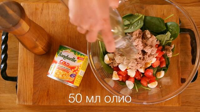 Такос с варени яйца, риба тон и царевица (Видео рецепти в 1 минута еп.25)