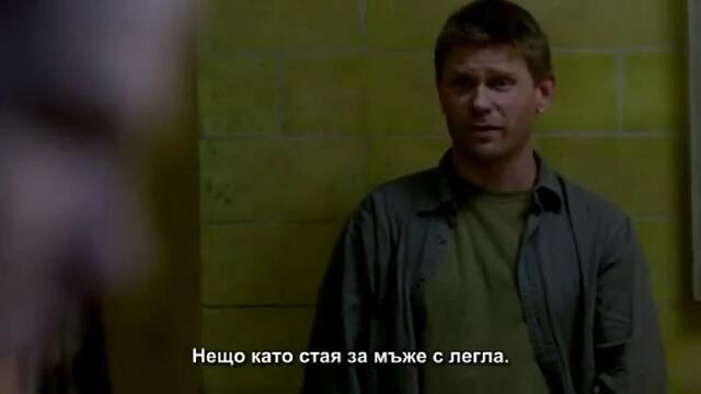 Лусифер и Сам смях