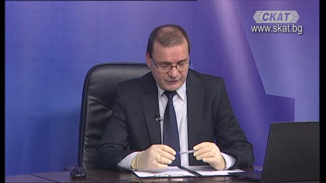 ДИСКУСИОННО СТУДИО, 13.11.2020, 1 ЧАСТ: Тръмп и бизнесмените като извънсистемни играчи в политиката