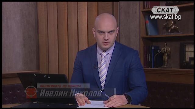 Учители под заплаха