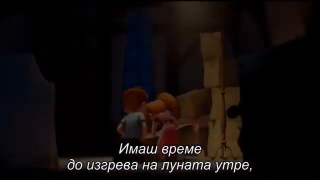 100% Вълк / 100% Wolf - Трейлър