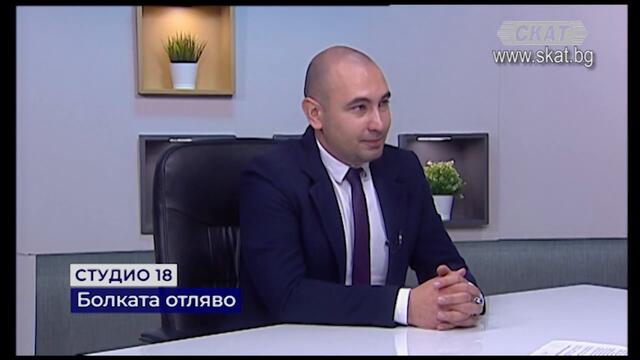 Болката отляво