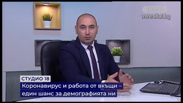 Шанс за демографията ни