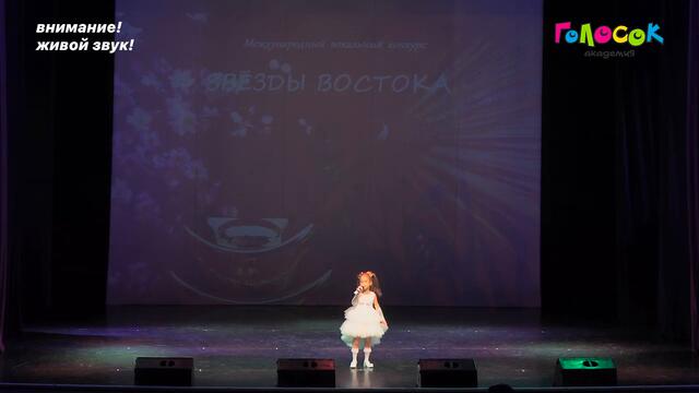 Детская песня - 148 принцев | Академия Голосок | Милана Яковлева