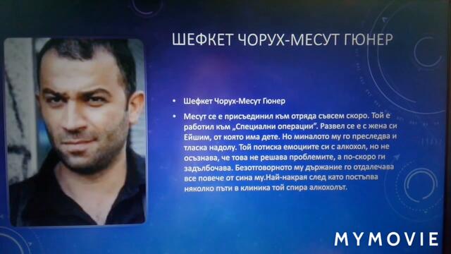 Опасни улици