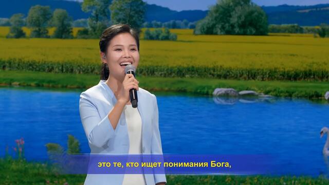 Христианская Музыка 2020 «Те, кто ценят Божье слово – благословенны»