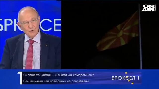 Брюксел 1: Македонски учебник: Бугарите по произход са турци, татари, монголи