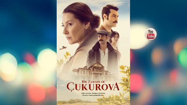 Однажды в Чукурова 73 серия на русском языке турецкий сериал (Фрагмент №2)