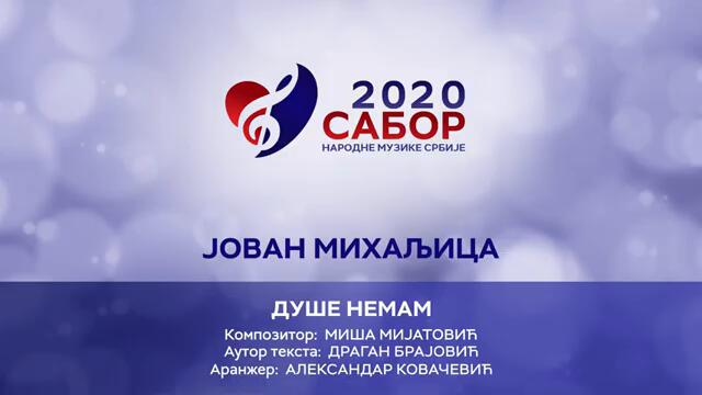 Jovan Mihaljica - Duse nemam Sabor narodne muzike Srbije 2020