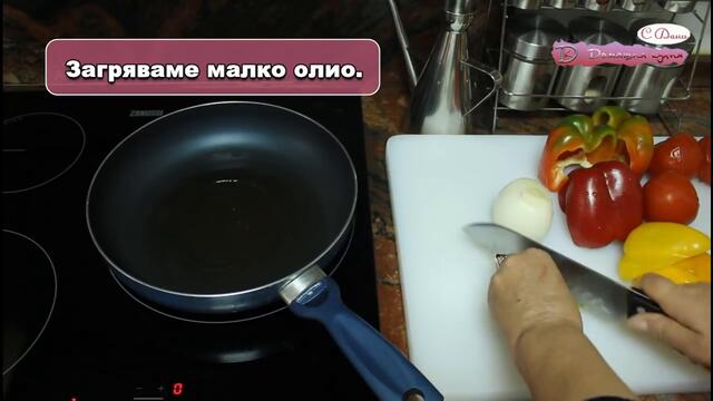 Супер вкусна и лесна рецепта за обяд или вечеря