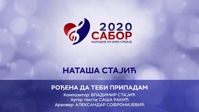 Natasa Stajic - Rodjena da tebi pripadam Sabor narodne muzike Srbije 2020