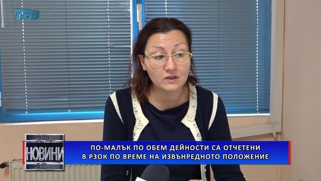 По-малък по обем дейности са отчетени в РЗОК по време на извънредното положение - 2020-11-20