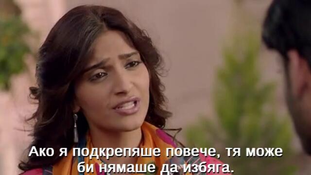 Khoobsurat / Красавица (2014) - част 5