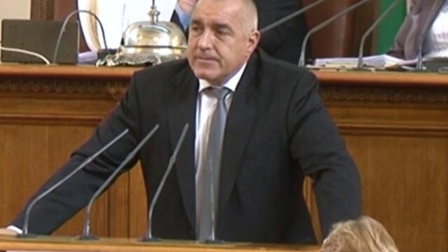 Бойко Борисов - С Предложение за Ниски Данъци - 2012 г.