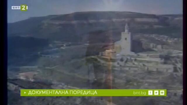 Непознатата България - промо (БНТ 2)