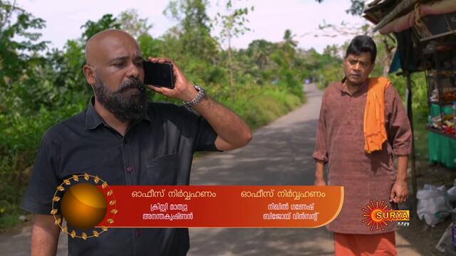 Indulekha - Ep 36 | 23 Nov 2020 | Surya TV | Malayalam Serial