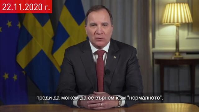 Бойко Борисов копира думи на шведския премиер