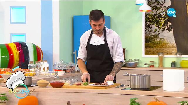 Рецептата днес: Пълнен калмар с доматен сос и Коледен щолен - На кафе (24.11.2020)