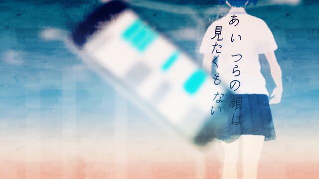 クレナズム『ひとり残らず睨みつけて』Music Video