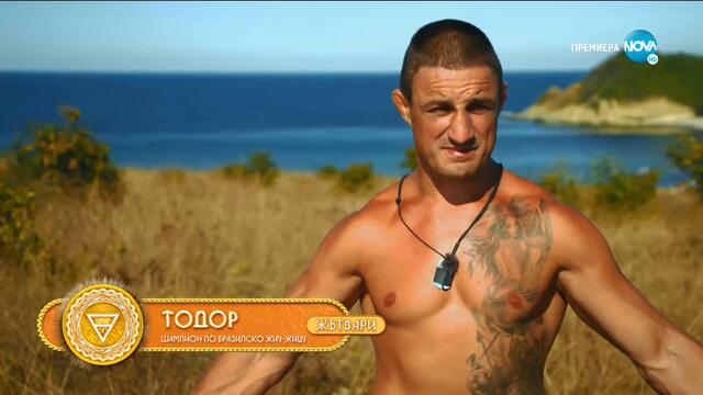 Игри на волята: България (27.11.2020) - част 4: Деветият финалист е ясен! Играта приключи за един