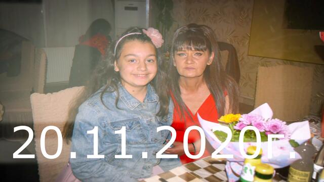 Трейлър на 50-годишнина на Донка