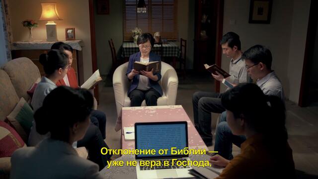 Евангельские видео свидетельства 2020 «Теперь я понимаю связь между Библией и Богом»