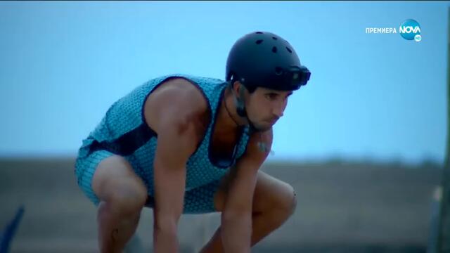 Игри на волята: България (01.12.2020) - част 3: Още един ОТПАДА от битката за победа!