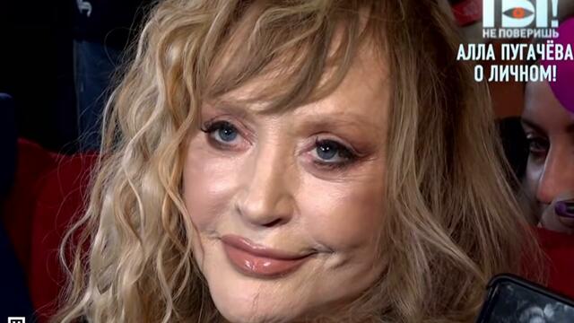 Не для слабонервных: Вот как Пугачёва выглядит в реальной жизни!