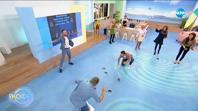 Международен ден на хората с увреждания - На кафе (03.12.2020)