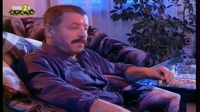 Вуйчото (1996) (част 2) TV Rip БНТ 2 12.12.2020