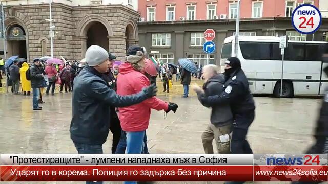 "Протестиращите" лумпени напанаха мъж в София. Удрят го в корема